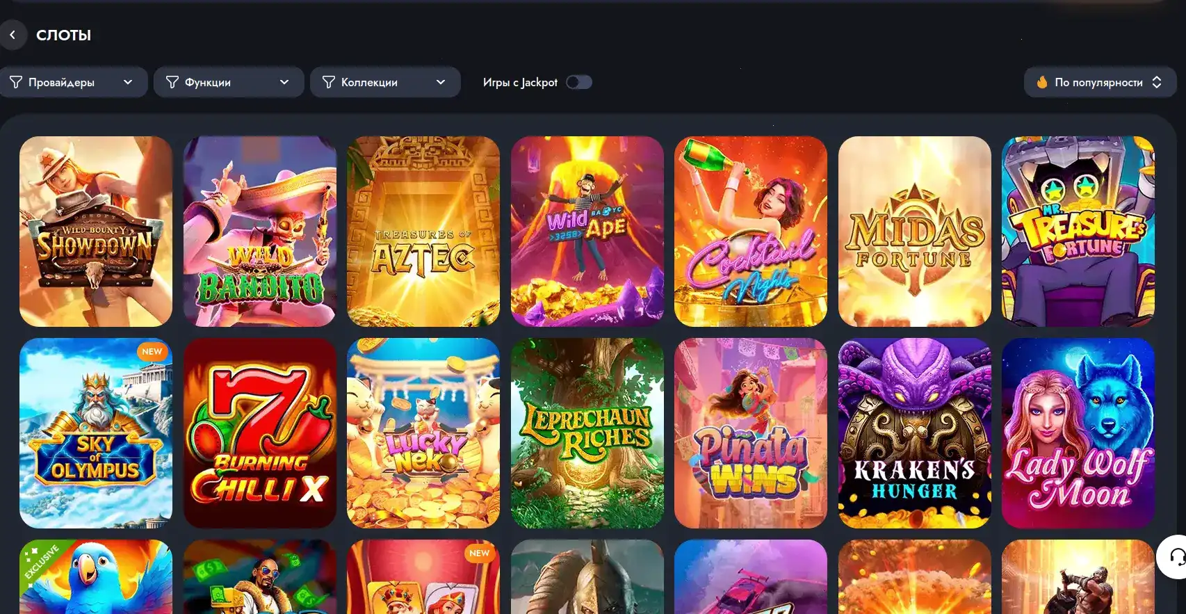 Технологии и безопасность Fresh casino